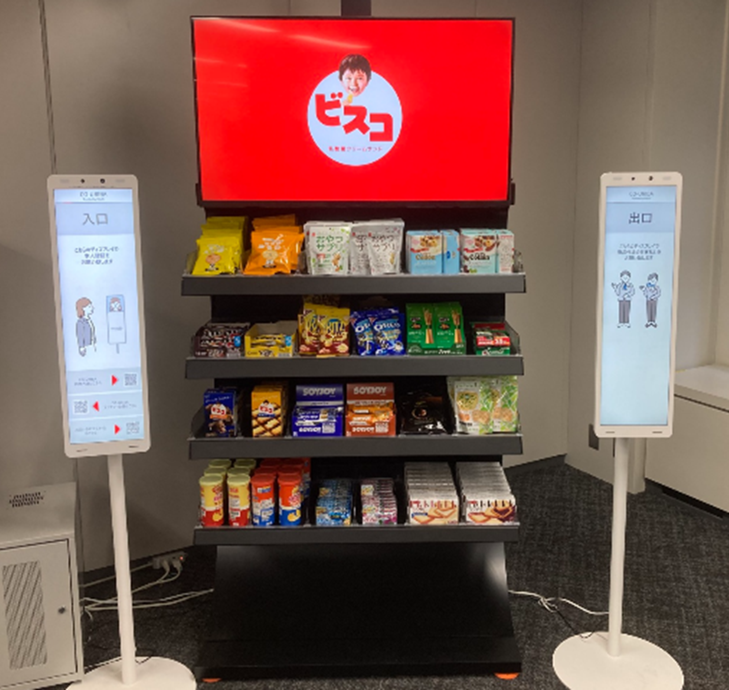 「CO-URIBA」のイメージ写真