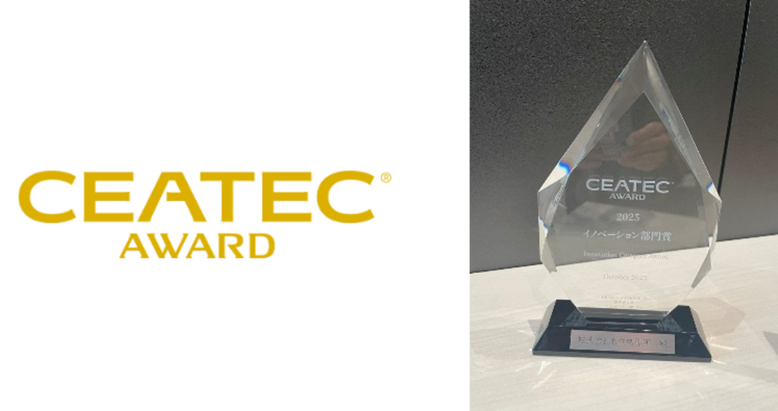 セレブレーションイベント2025 優勝賞品 新品未開封 Yu-Gi-Oh! World