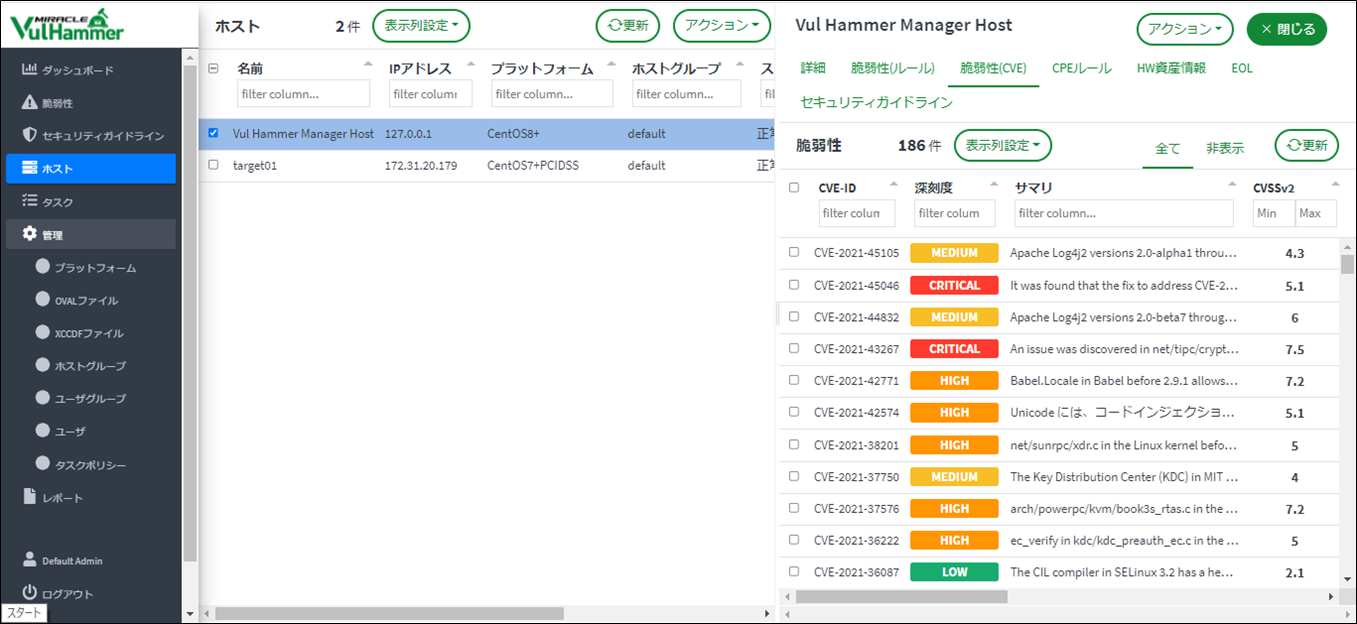 「MIRACLE Vul Hummer」の画面イメージ