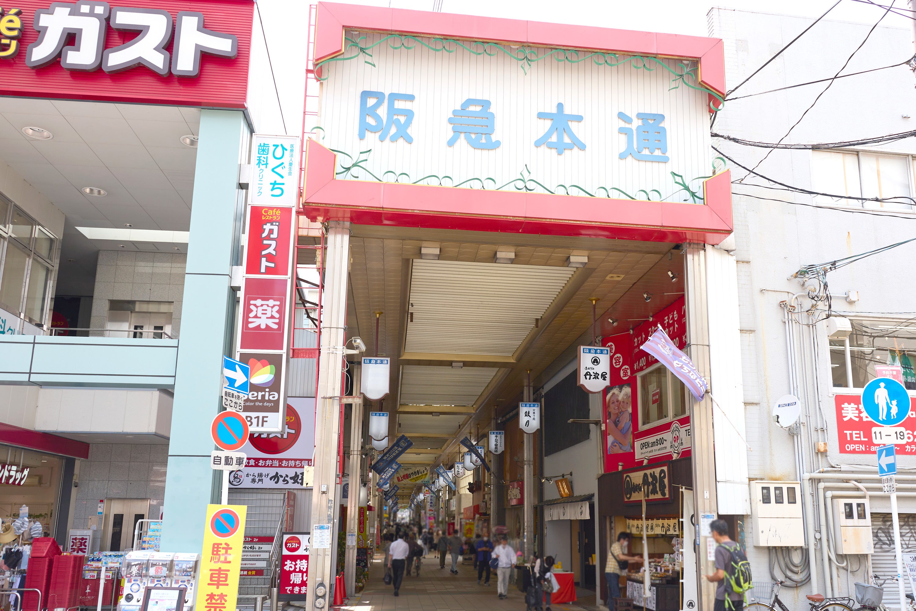 ぜひお越しください！