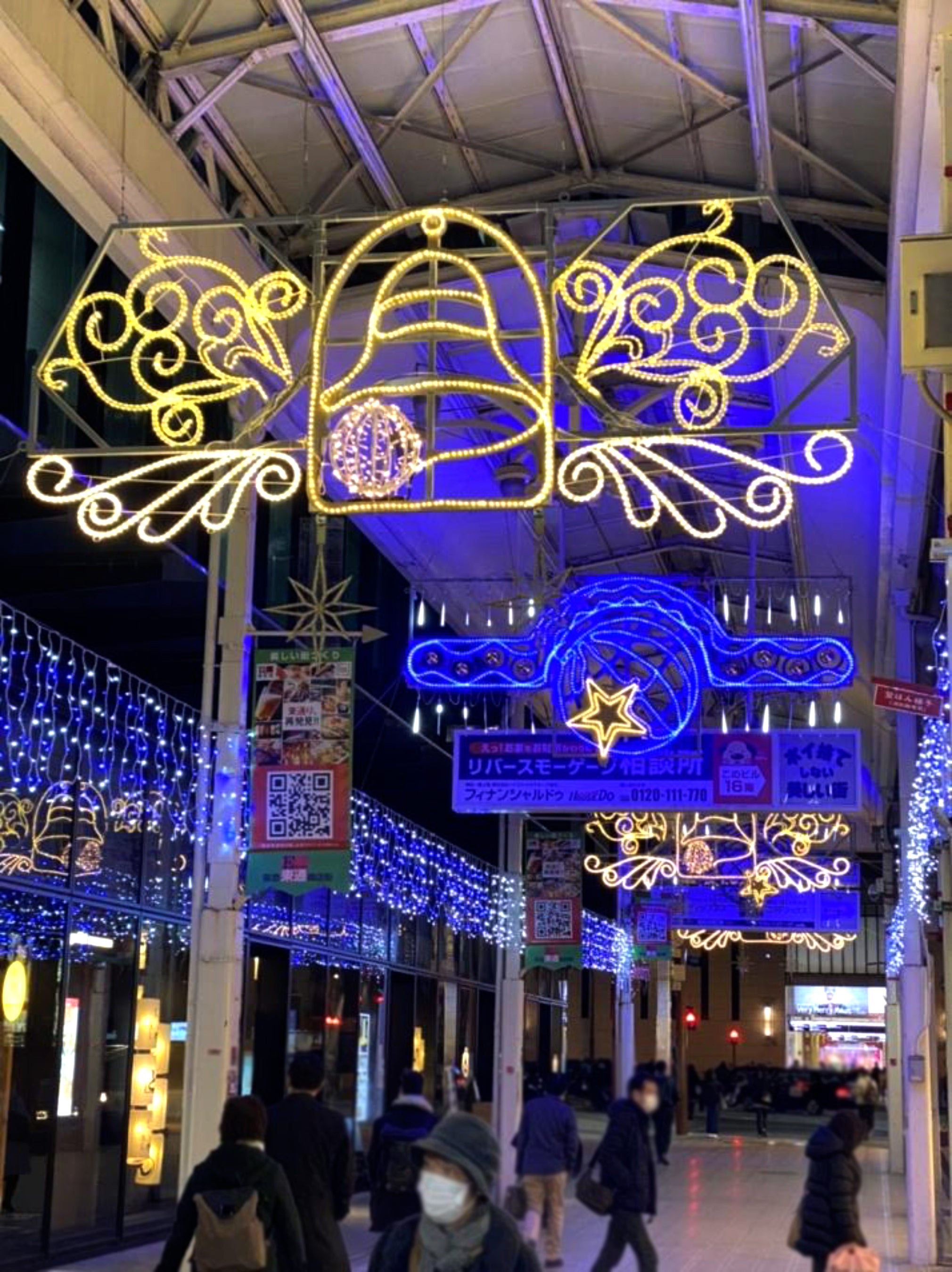 商店街で光と音楽のクリスマスのひと時を