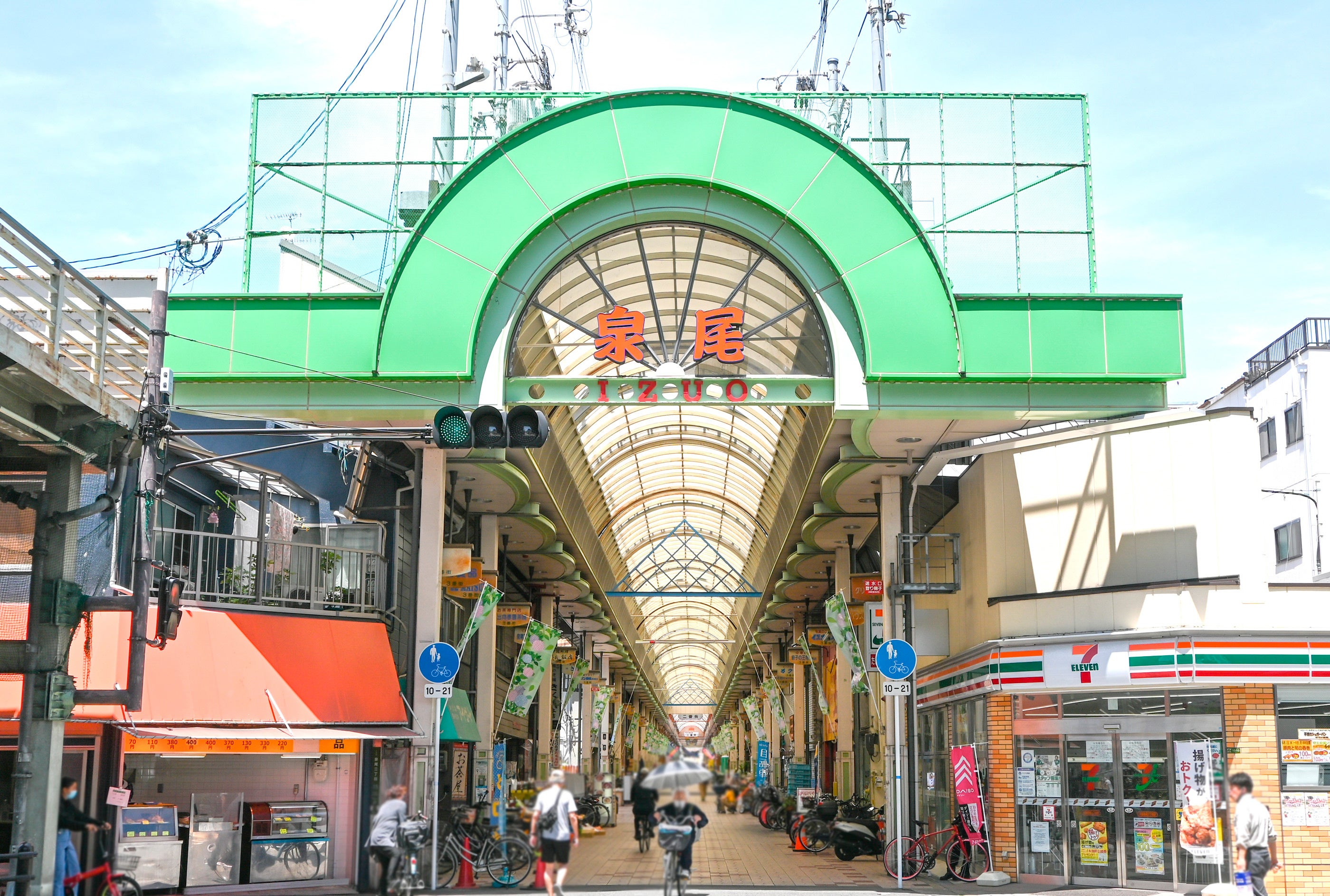 ぜひお越しください