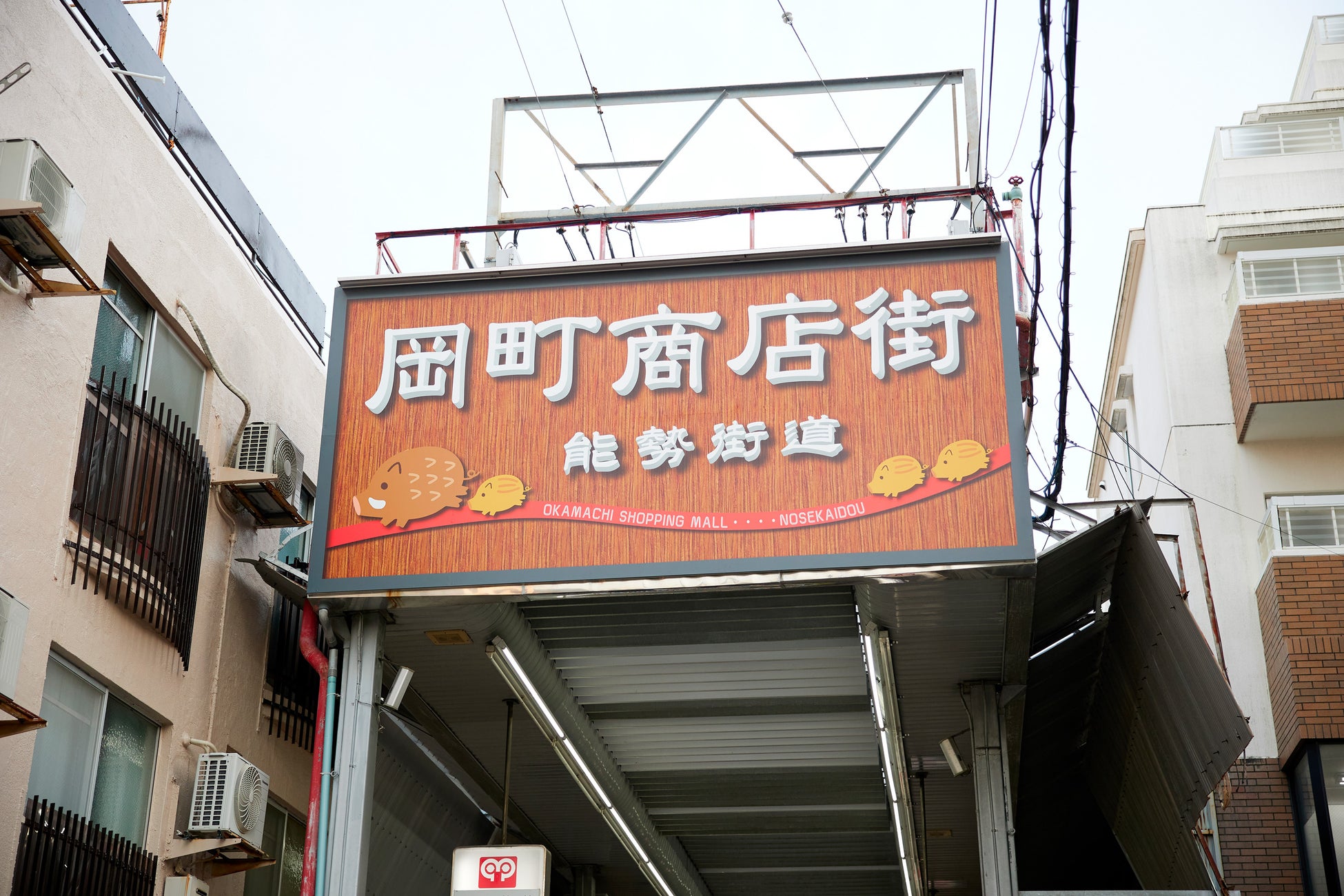 ぜひお越しください!