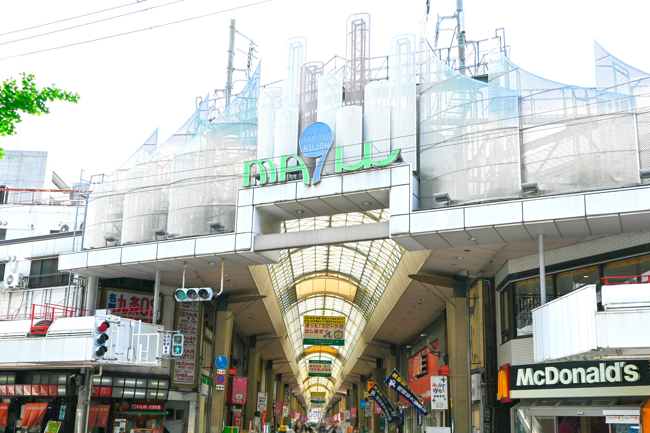 ぜひお越しください！