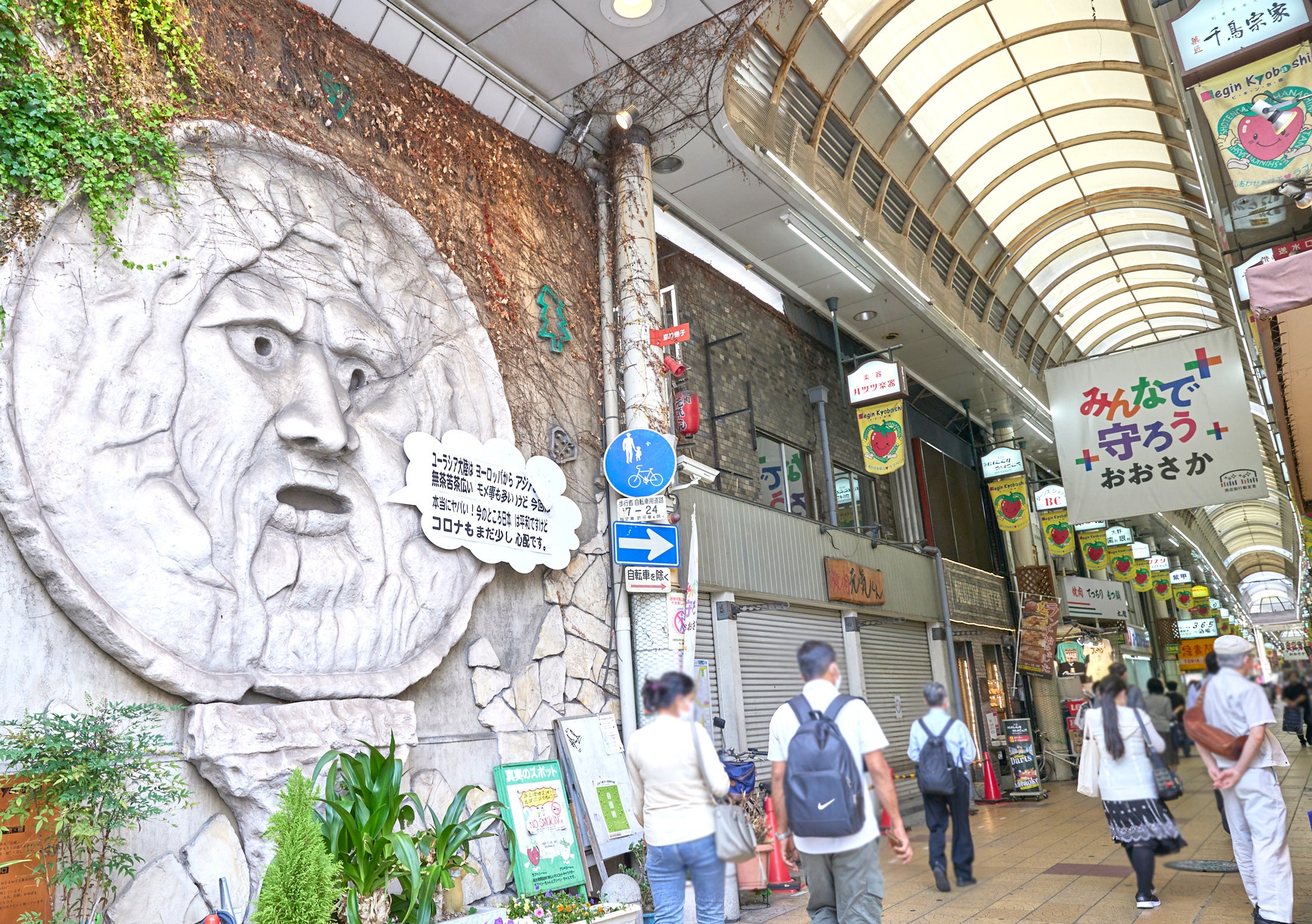 ぜひお越しください！