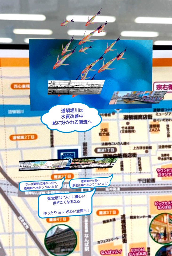 一つ先の未来を楽しめる「千日前道具屋筋商店街」へぜひお越しください！