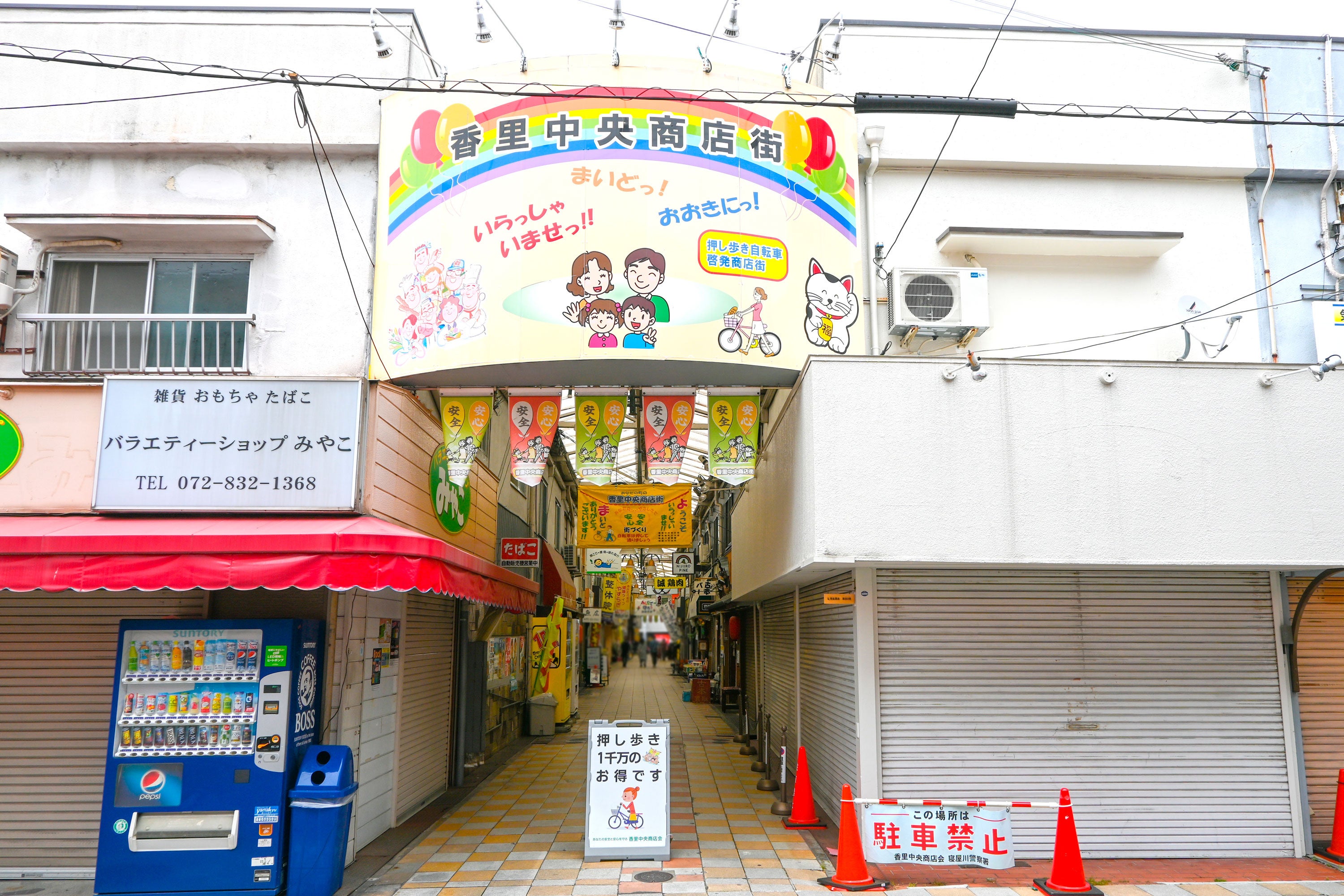 POPなイラストがお出迎え