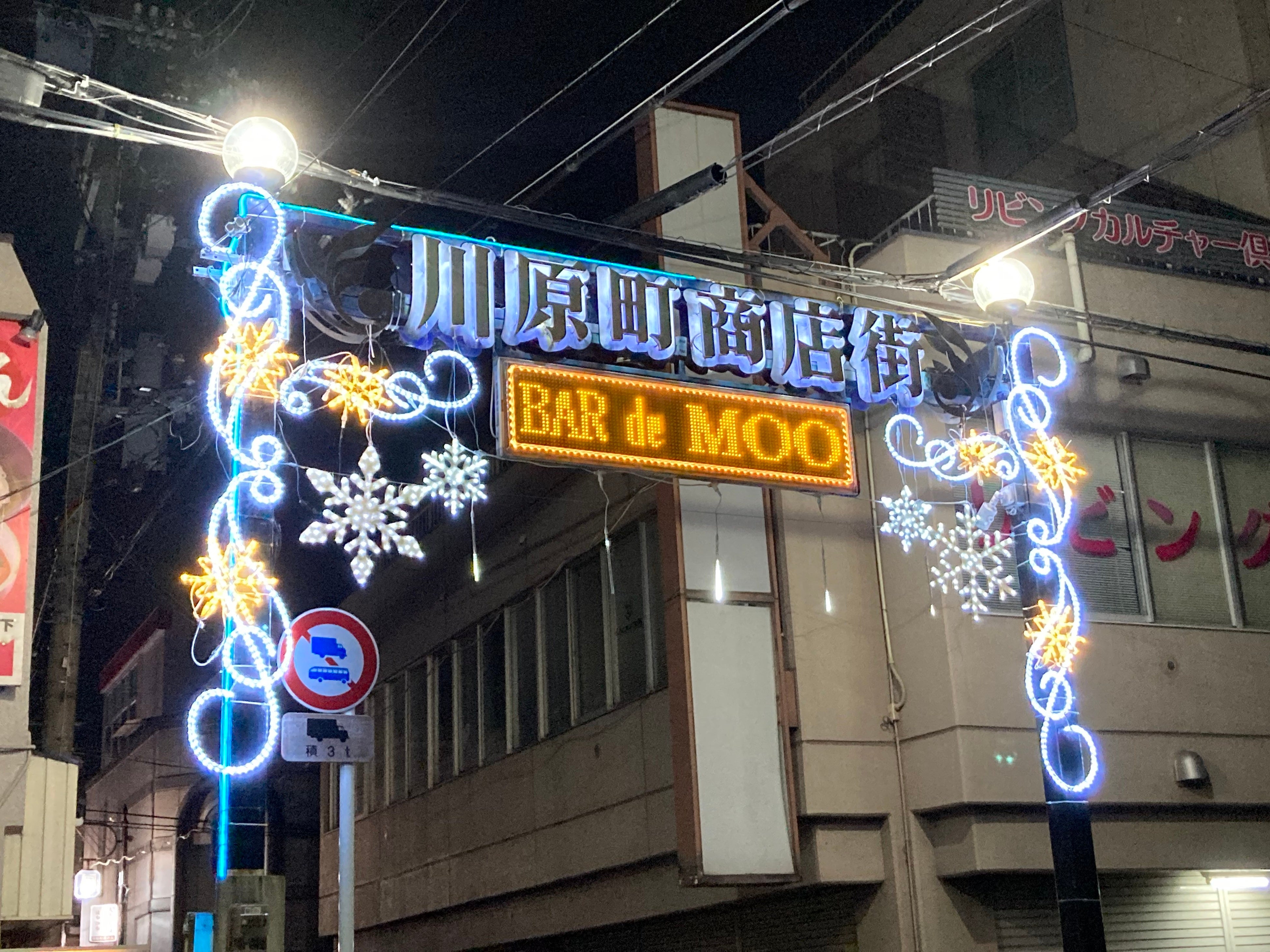 天の川の光が出迎えます