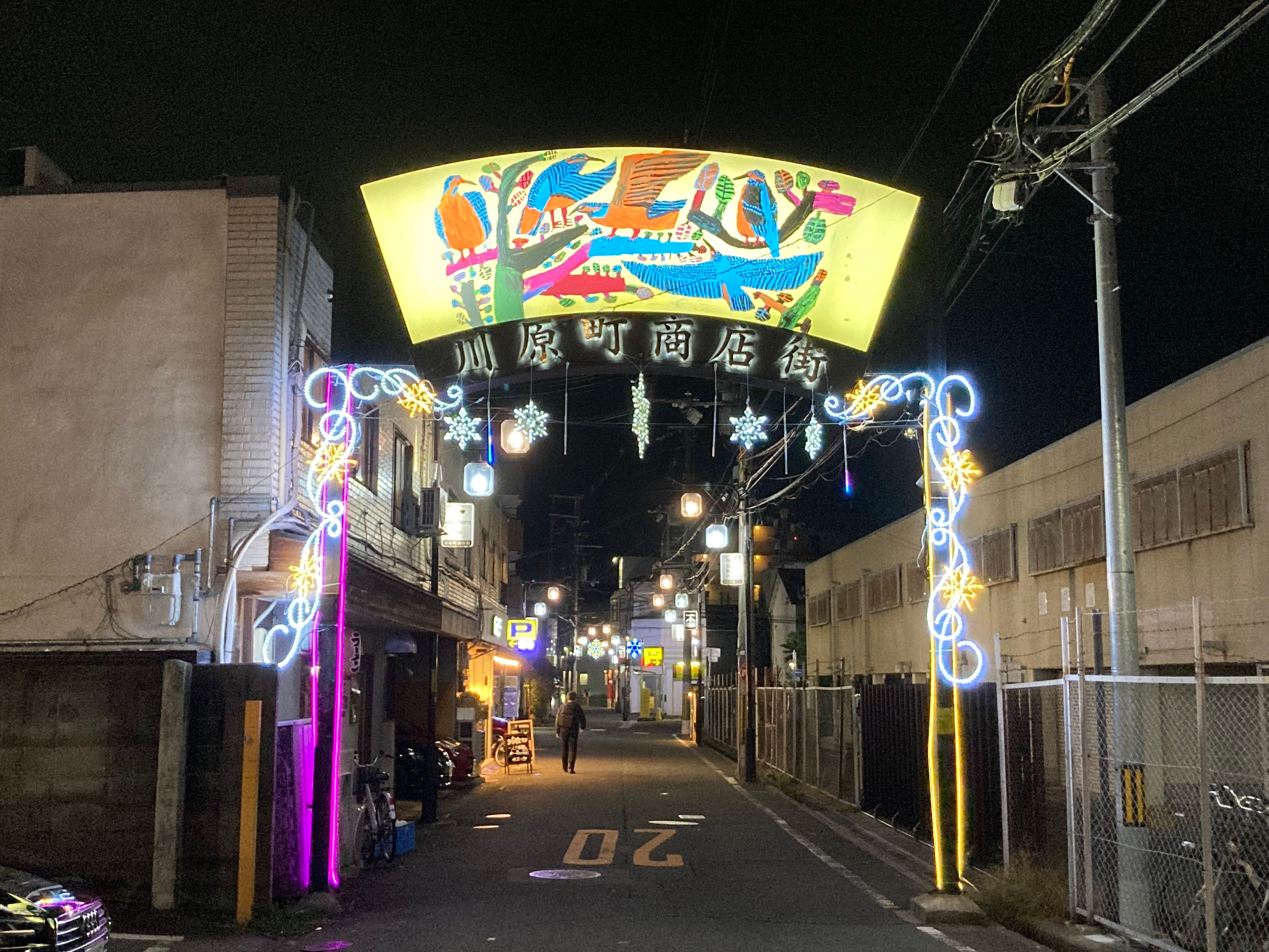 光が織りなす三重奏