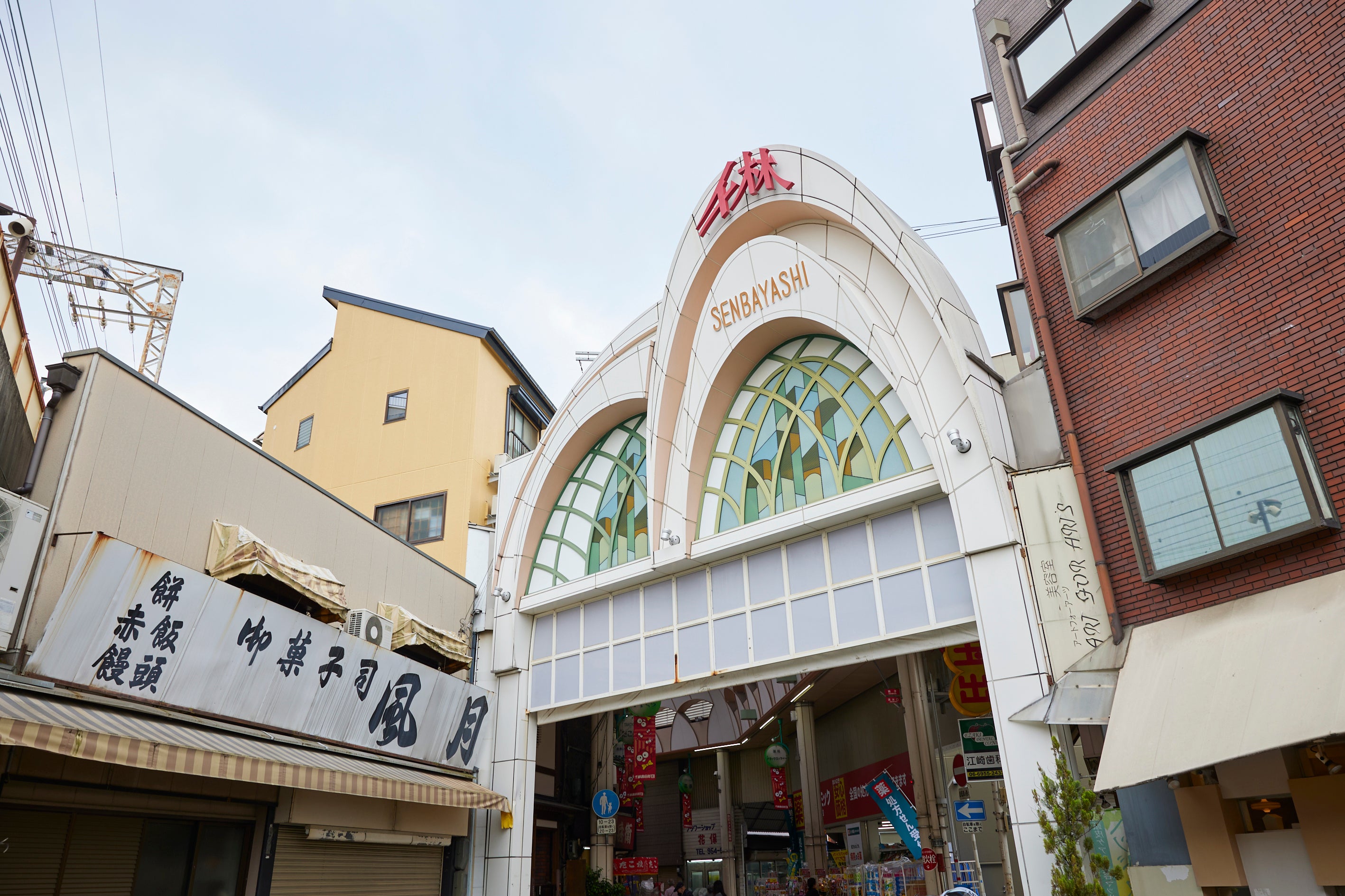 千林商店街