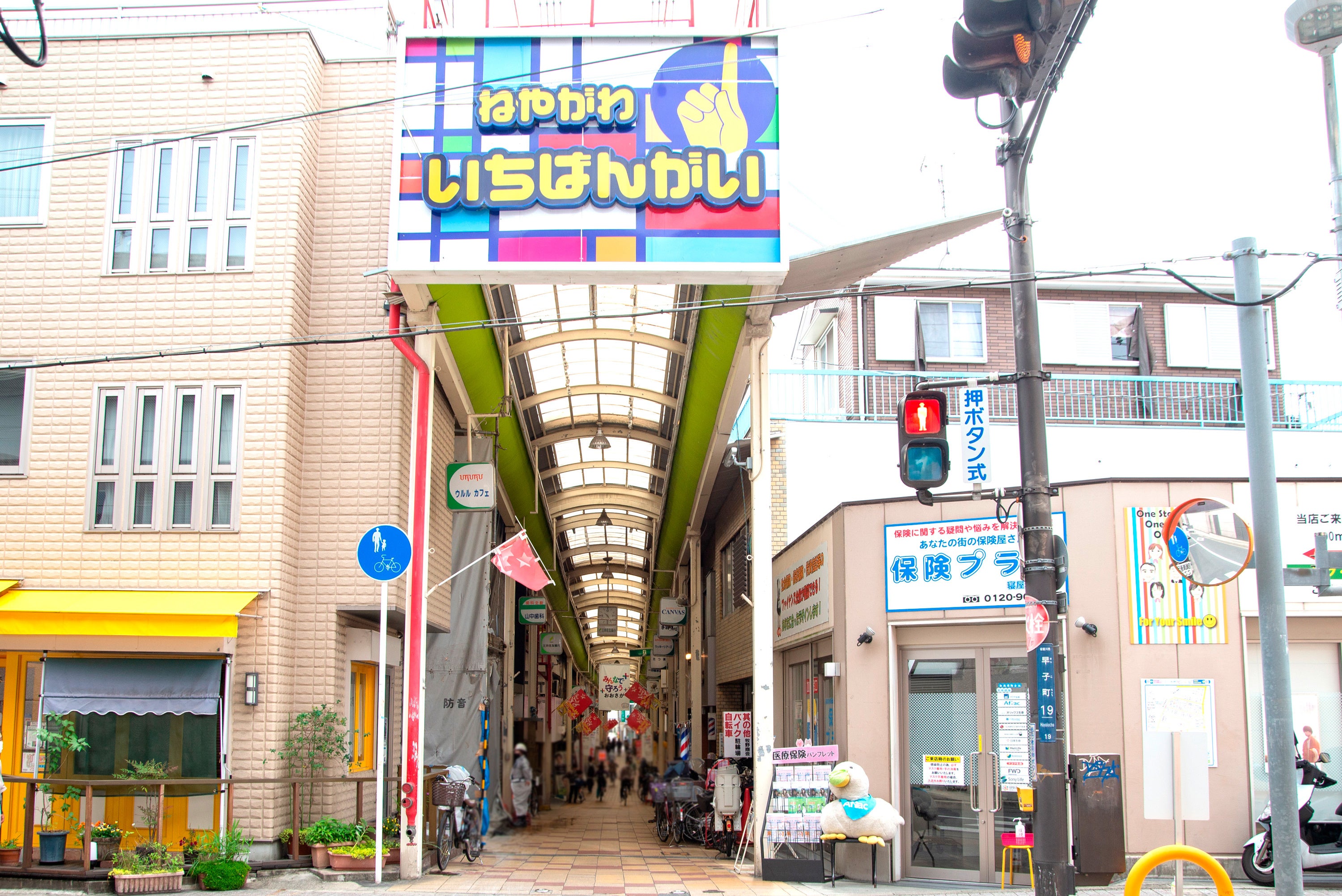 ぜひお越しください。