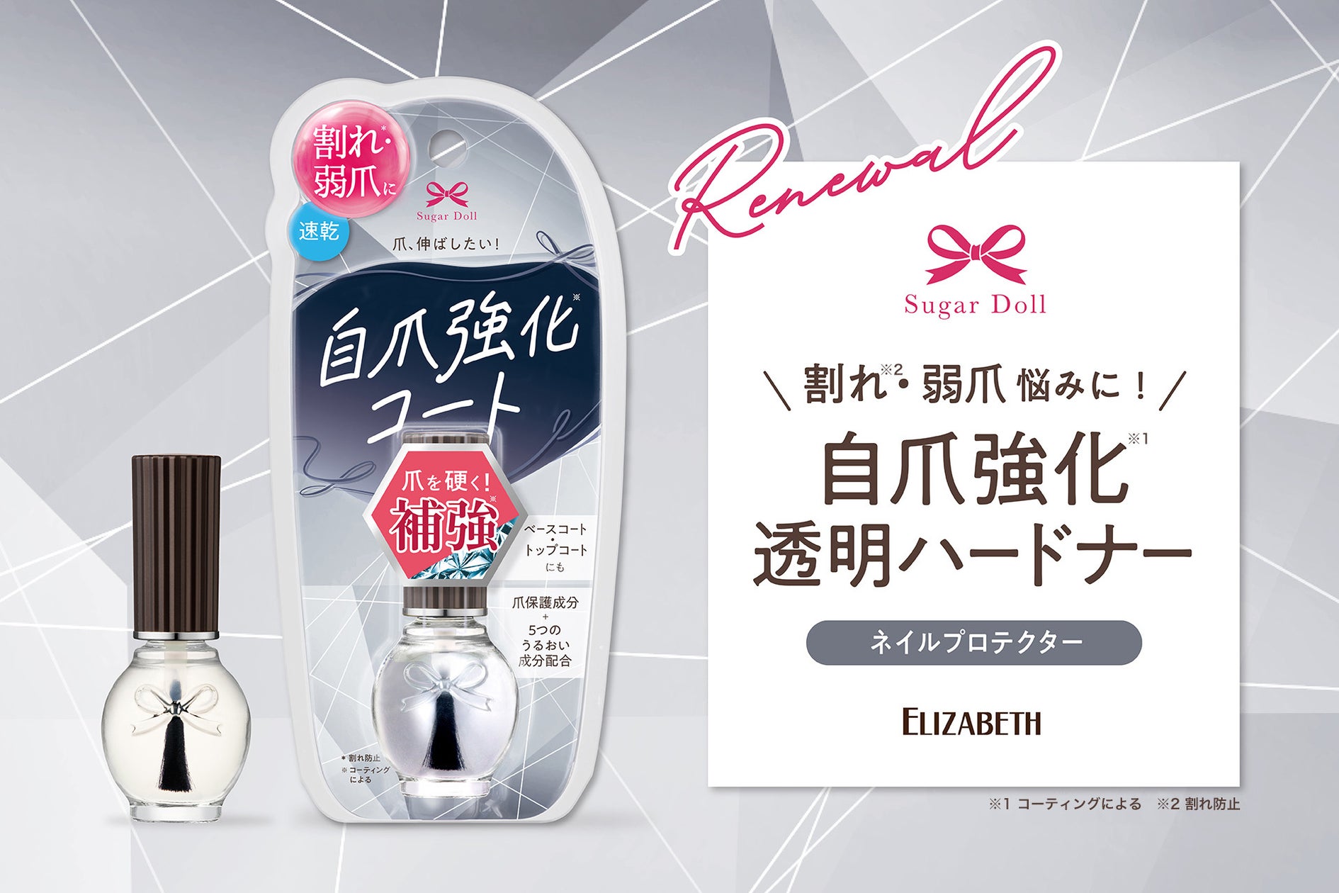 【PAUL & JOE BEAUTE】香りから、秋を楽しむ。神戸阪急で「香りを楽しむボディケア体験」を開催