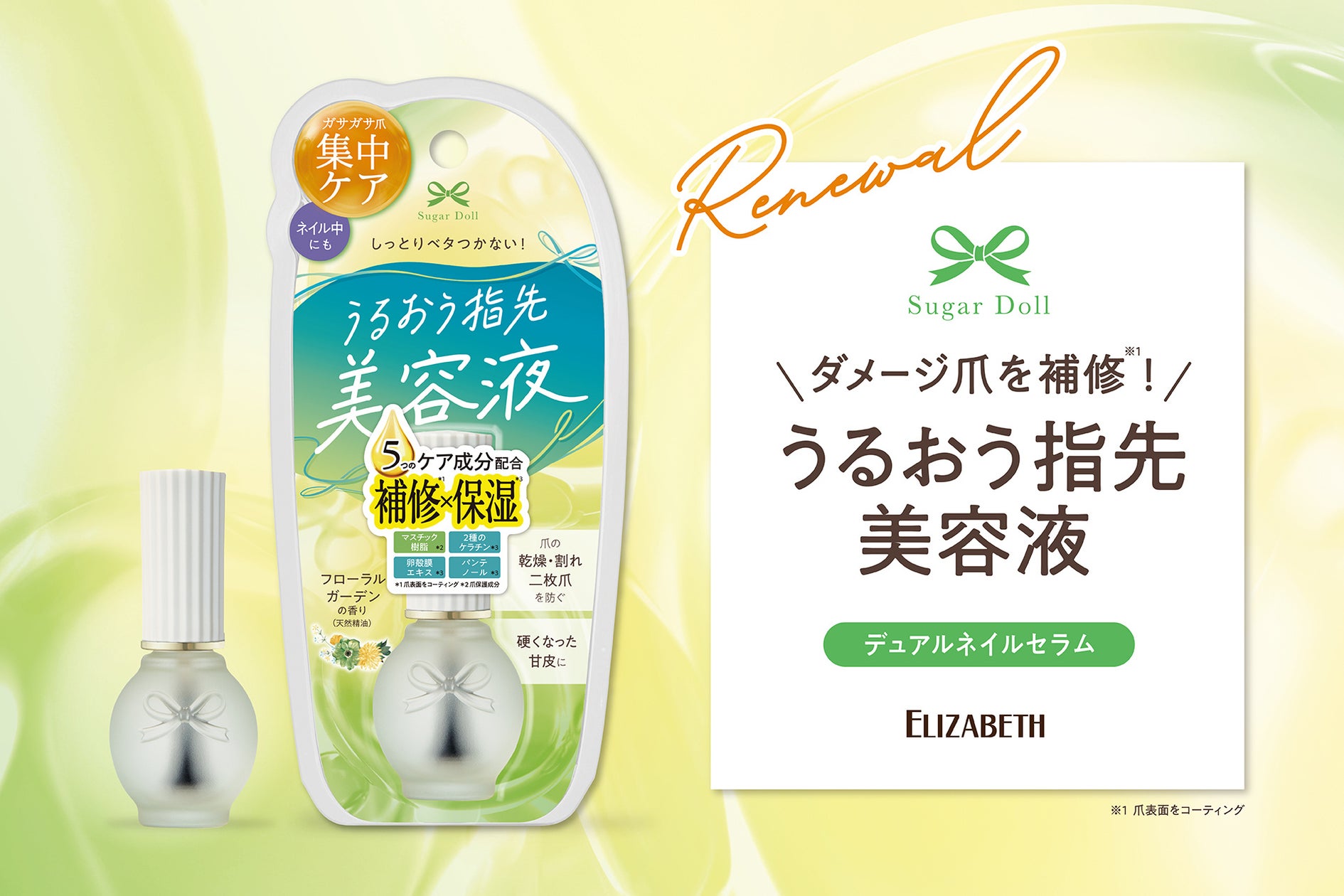 「メイクミーハッピー」の“香りを楽しむ”ハンドクリームが生まれ変わって新登場♡中身もパッケージもアップデートした、うるおいと香りを纏う「ハンドクリーム」を2026年10月下旬より数量限定発売!