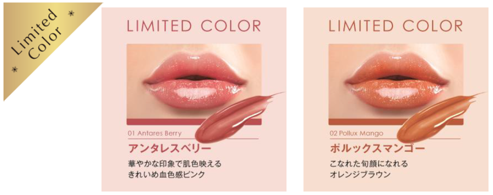 進化系※1ティント誕生！塗ると変化！トップコート層を形成しつけたての