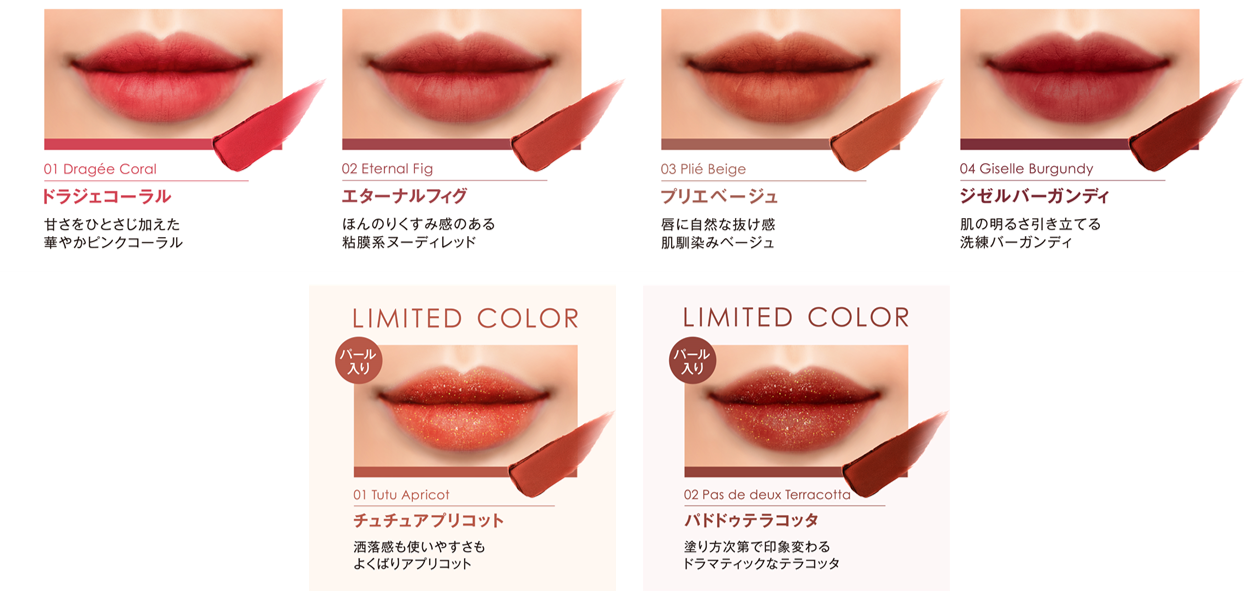 ピンク系リップグロス クリスタルキャップ 67594-25-