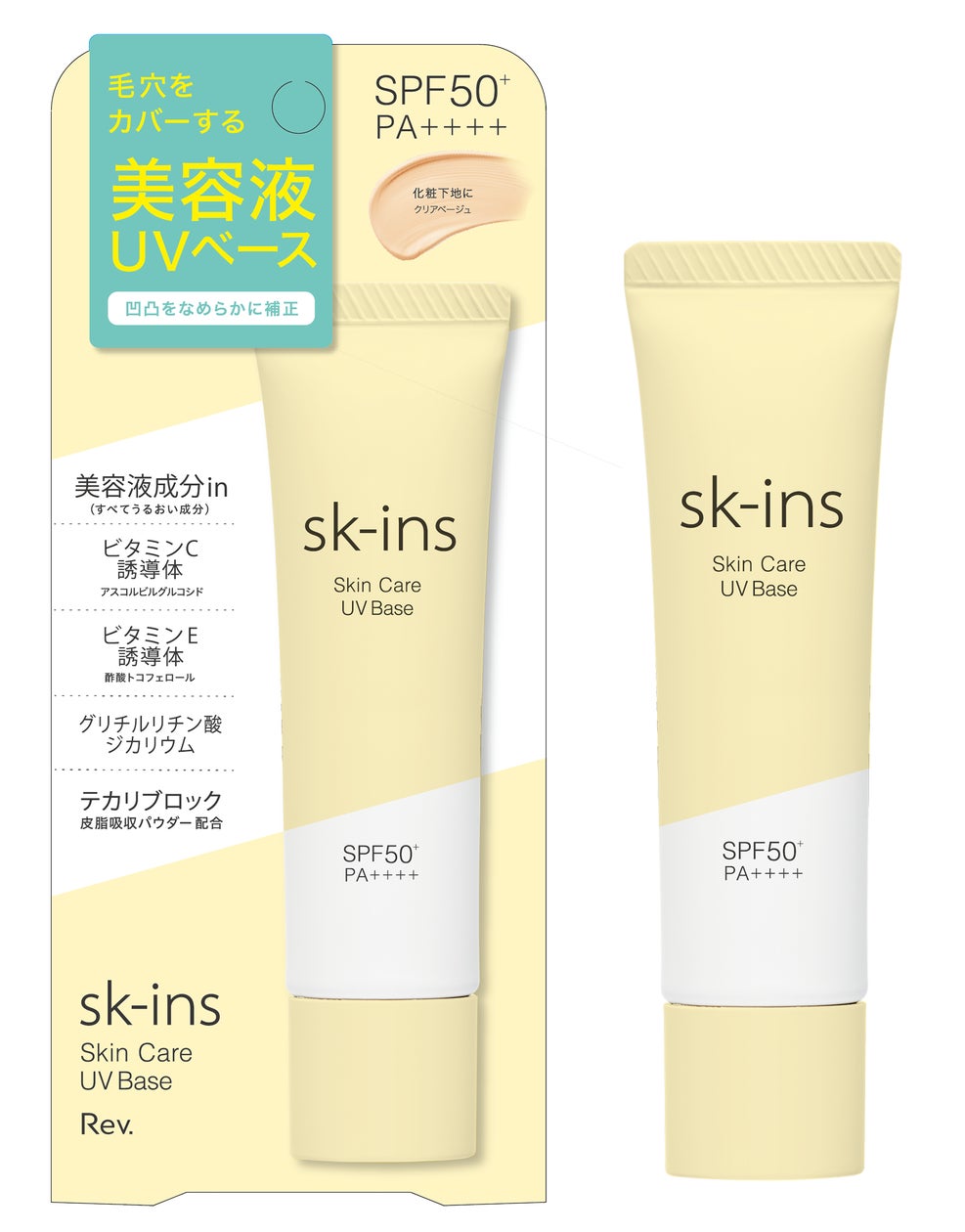 全国のドン・キホーテ、アピタ、ピアゴなどのPPIHグループ店舗にて発売 全国のドン・キホーテ、アピタ、ピアゴなどのPPIHグループ店舗にて発売