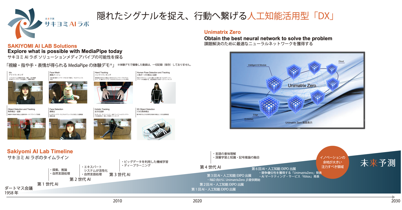 ブースイメージ