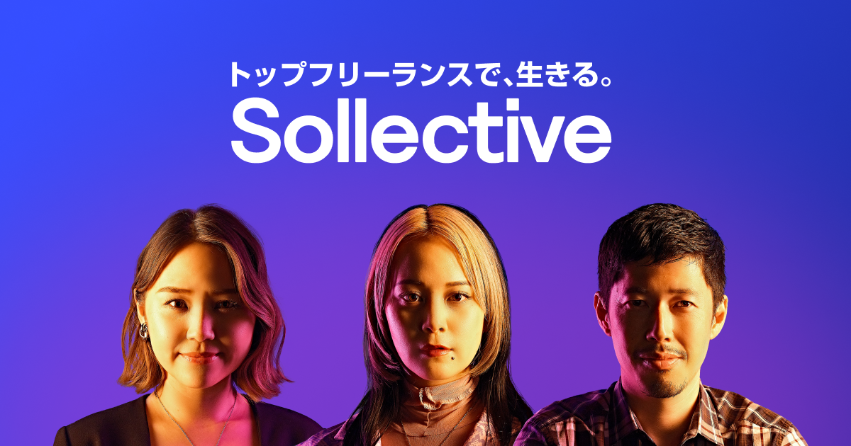 Sollective_Banner