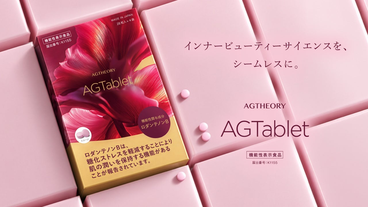 【モイストラボ×クロミ】大好評により第2弾！薄膜ハイカバー薬用美白BBが数量限定パッケージで登場