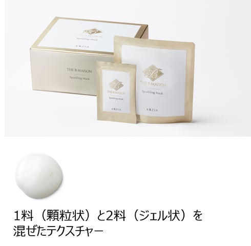 炭酸ガスを閉じ込めたプルプルなジェルが肌に密着!アクシージア史上最 炭酸ガスを閉じ込めたプルプルなジェルが肌に密着!アクシージア史上最
