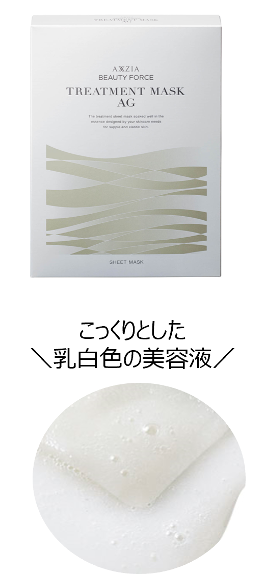 肌悩み、肌状態、季節…変化する今のジブン肌へのシートマスクを3タイプ