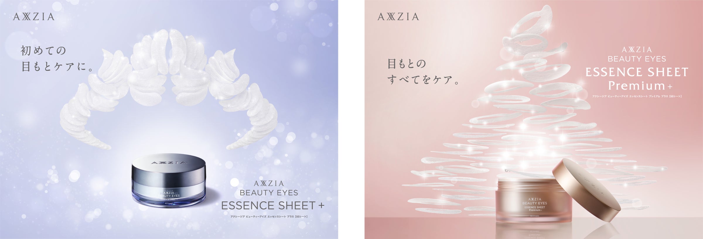 アイアクトリッチ3個 アイアクトリッチ20g 日本製 3本セット アイアクトリッチ3個 アイアクトリッチ20g 日本製 3本セット