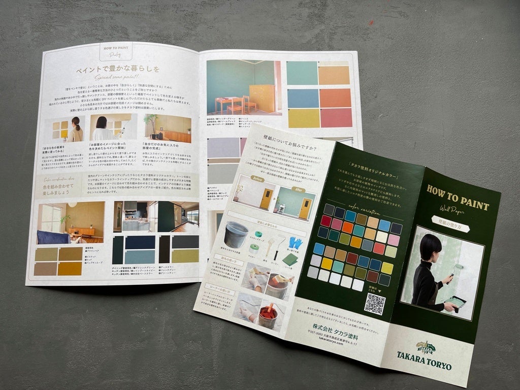 冊子コンテンツ