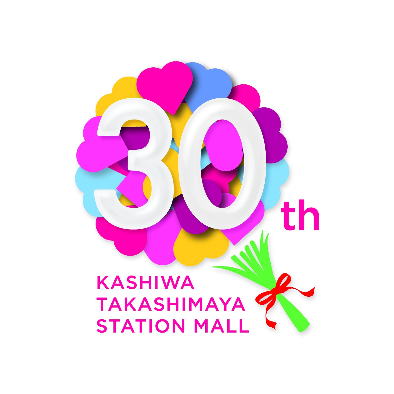 開業30周年記念ロゴ