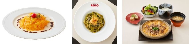 【左】イデカフェ（新館専門店10F）　【中央】アジオ（S館専門店7F）　【右】大田原牛超 柏店（新館専門店11F）