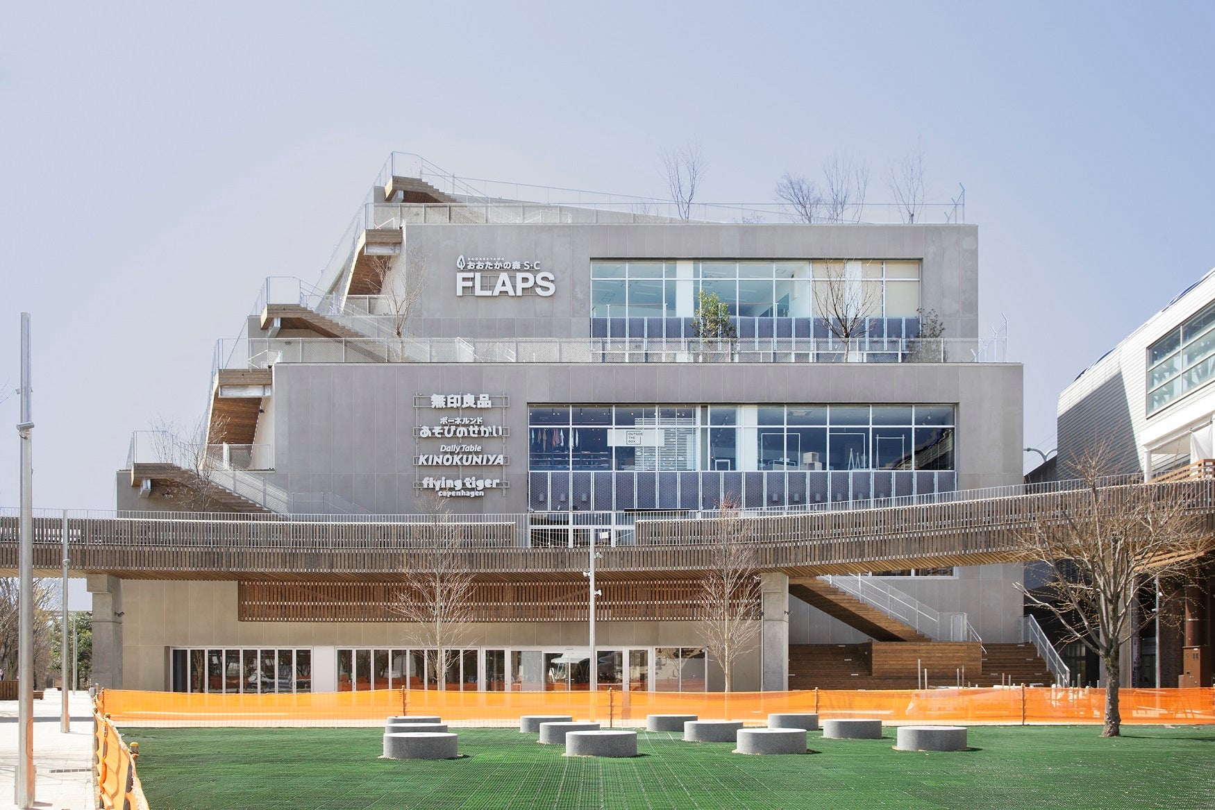 流山おおたかの森S・C FLAPS