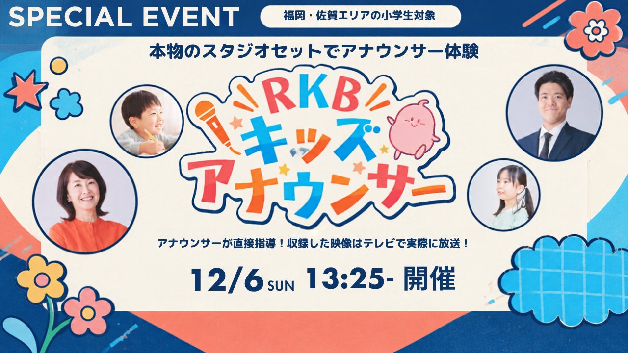 【愛媛・松山】ボブ・サップ&ピーター・アーツがP・SPO三津店に登場 11月8日に撮影・握手会