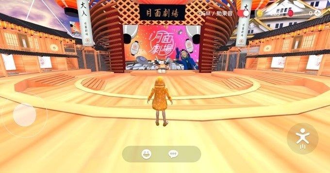 月面劇場の様子