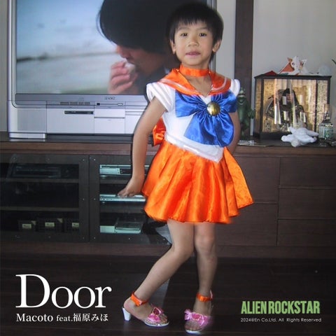 Macoto feat. 福原みほのコラボ楽曲「Door」本日配信リリース!7/7 福原みほ七夕ライブに出演決定! Macoto feat. 福原みほのコラボ楽曲「Door」本日配信リリース!7/7 福原みほ七夕ライブに出演決定!