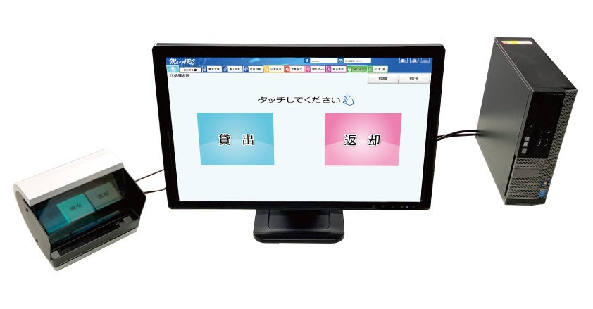 触れない操作により、安全で効率的な医療機器・備品管理業務を支援する ME機器管理システム「Me-Arc-UCD-」