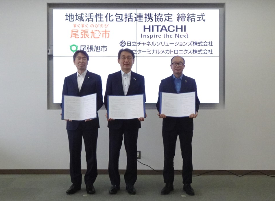 地域活性化包括連携協定締結式の様子（２）