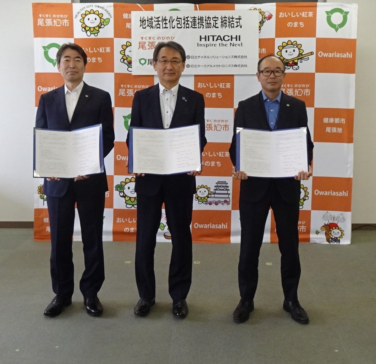 地域活性化包括連携協定締結式の様子（１）