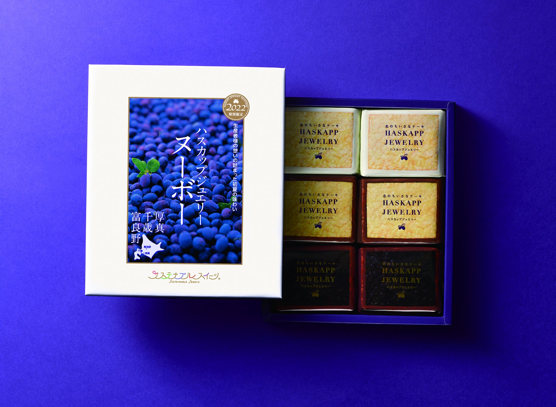 期間限定 22ハスカップジュエリー ヌーボー 解禁 今年も北海道厚真 富良野 千歳産ハスカップ で作る生産者様との特別な想いが詰まった 1年に1度だけの味わいをお届けします 株式会社もりもとのプレスリリース 期間限定 22ハスカップジュエリー ヌーボー 解禁 今年も北海道厚真 富良野 千歳産ハスカップ で作る生産者様との特別な想いが詰まった 1年に1度だけの味わいをお届けします 株式会社もりもとのプレスリリース