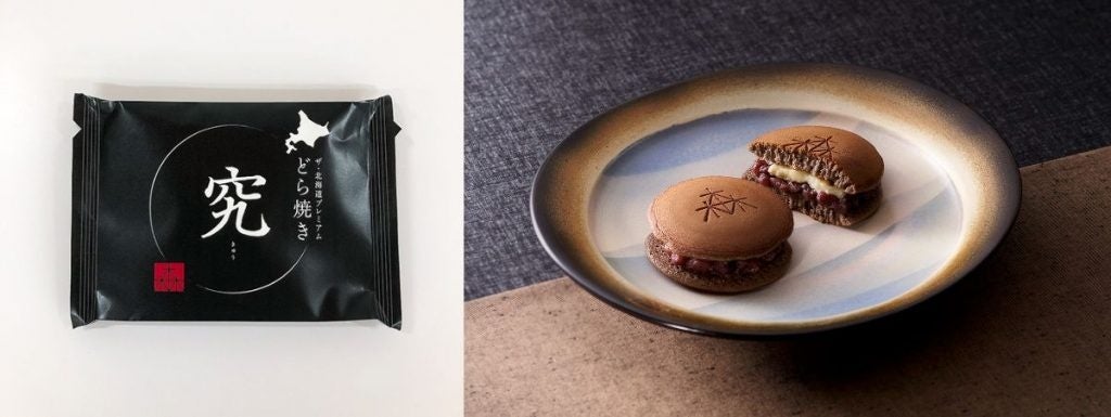 § どら焼きさま 売約済み！！！ 秋ギフト・秋スイーツに 選べるどらやき10個セット 和菓子