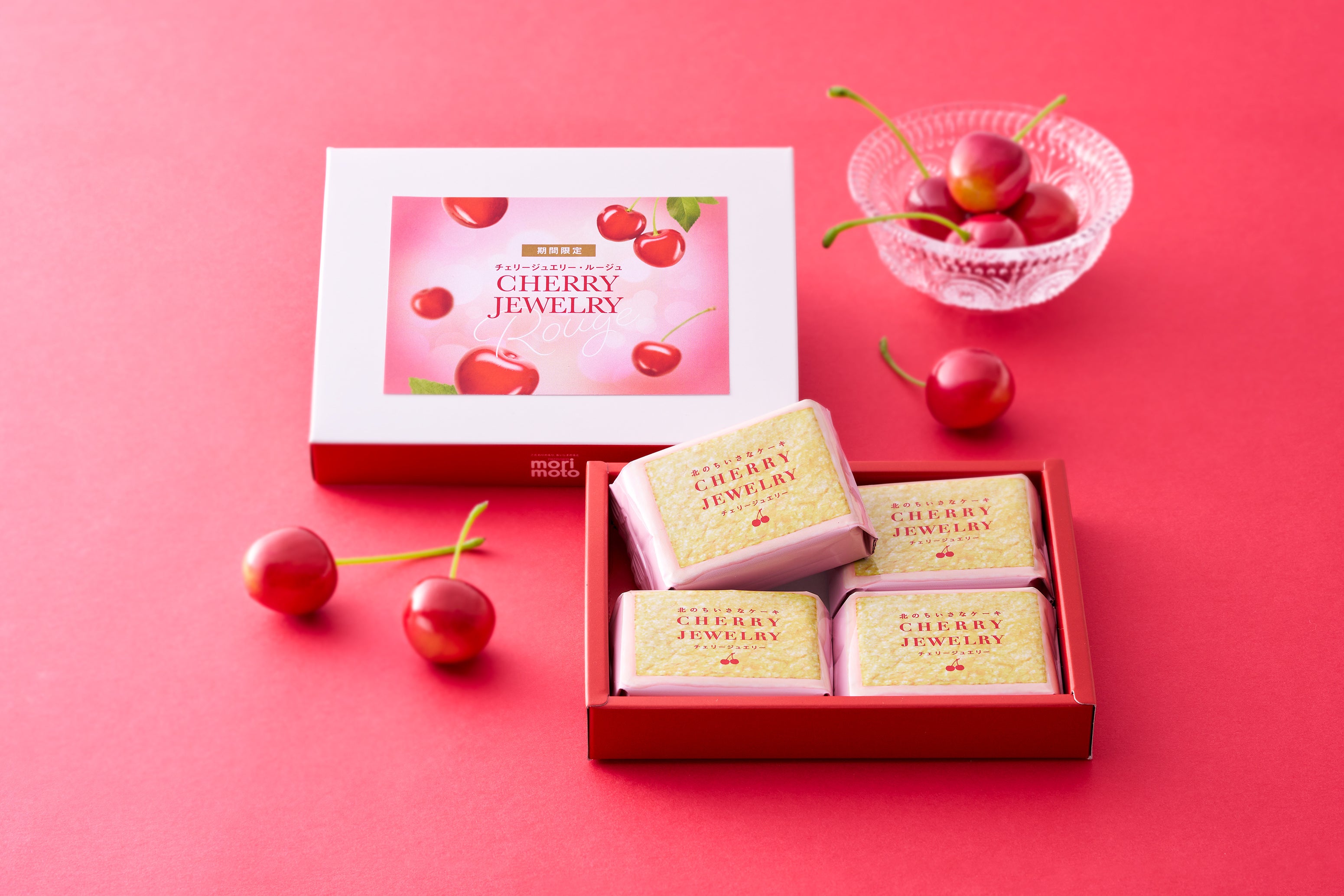 北海道産フルーツを活かす菓子専門店のもりもとから仁木町産さくらんぼ