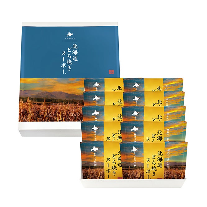 北海道どら焼きヌーボー10個入