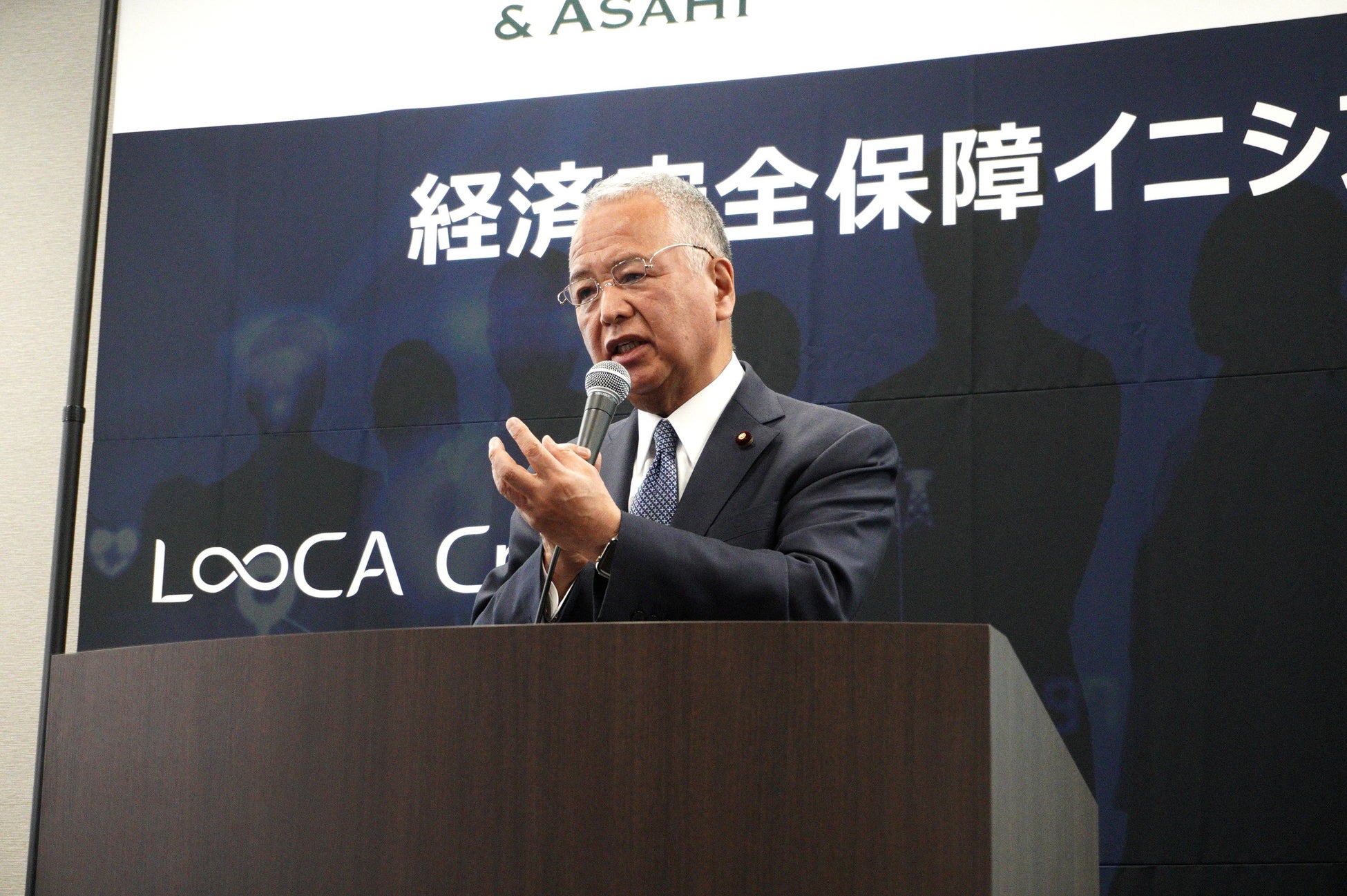 基調講演を行う甘利 明衆議院議員