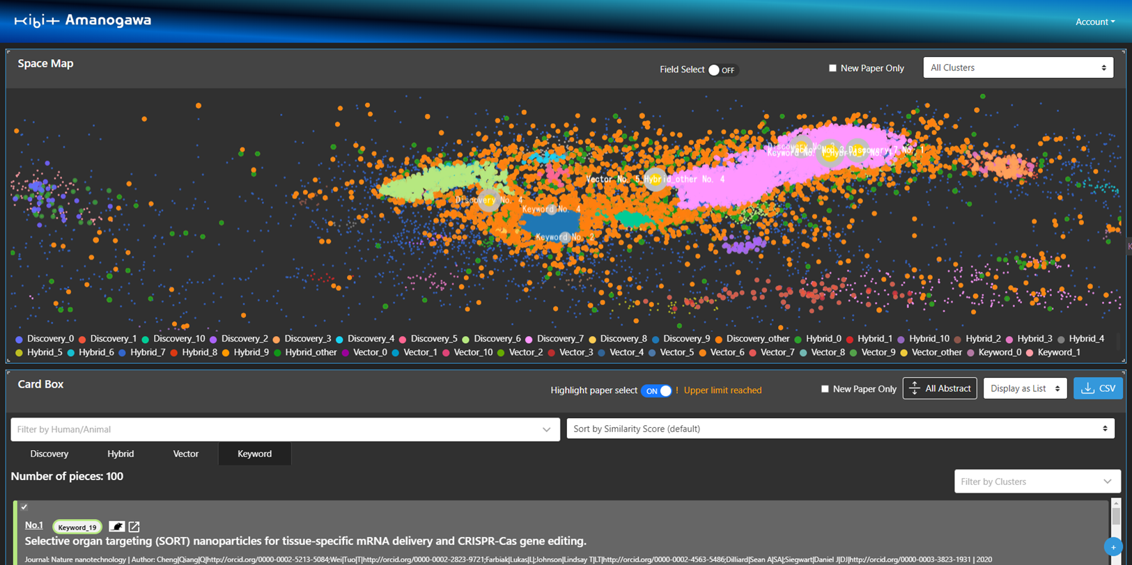 図2：Card Boxで選択した論文がSpace Map上でハイライト（黄色）され、選択した論文の位置関係が容易に視認できる