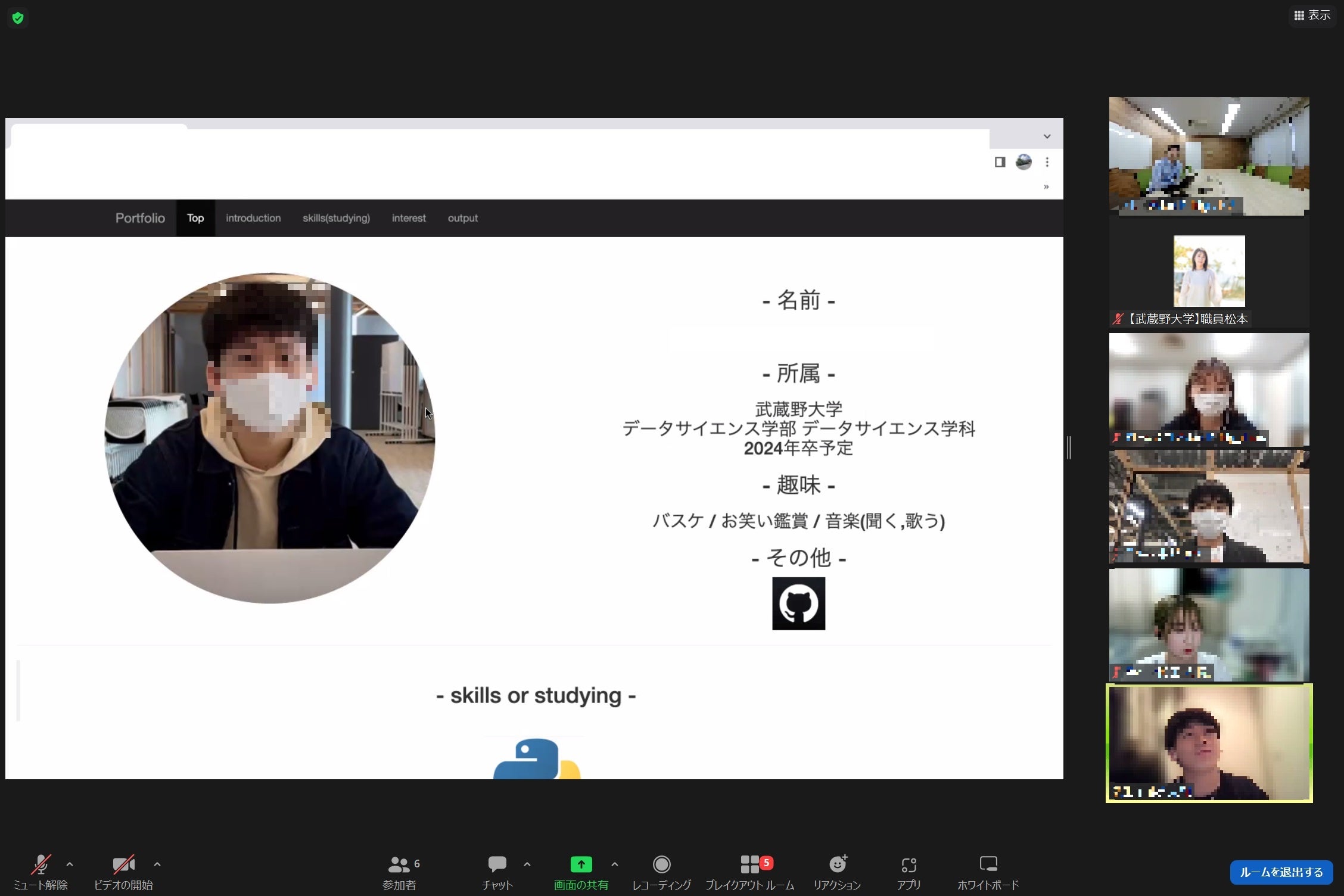 学生は最大３社の企業ルームを訪問し 自己PRを実施