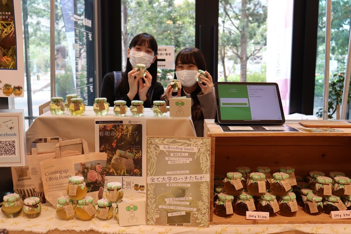 前回出店時の様子