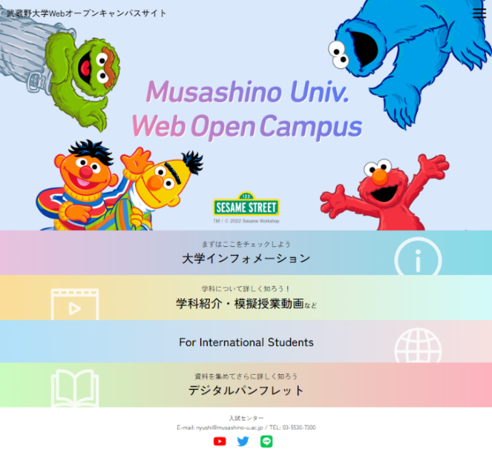 当日は動画コンテンツ以外にライブ配信も行う