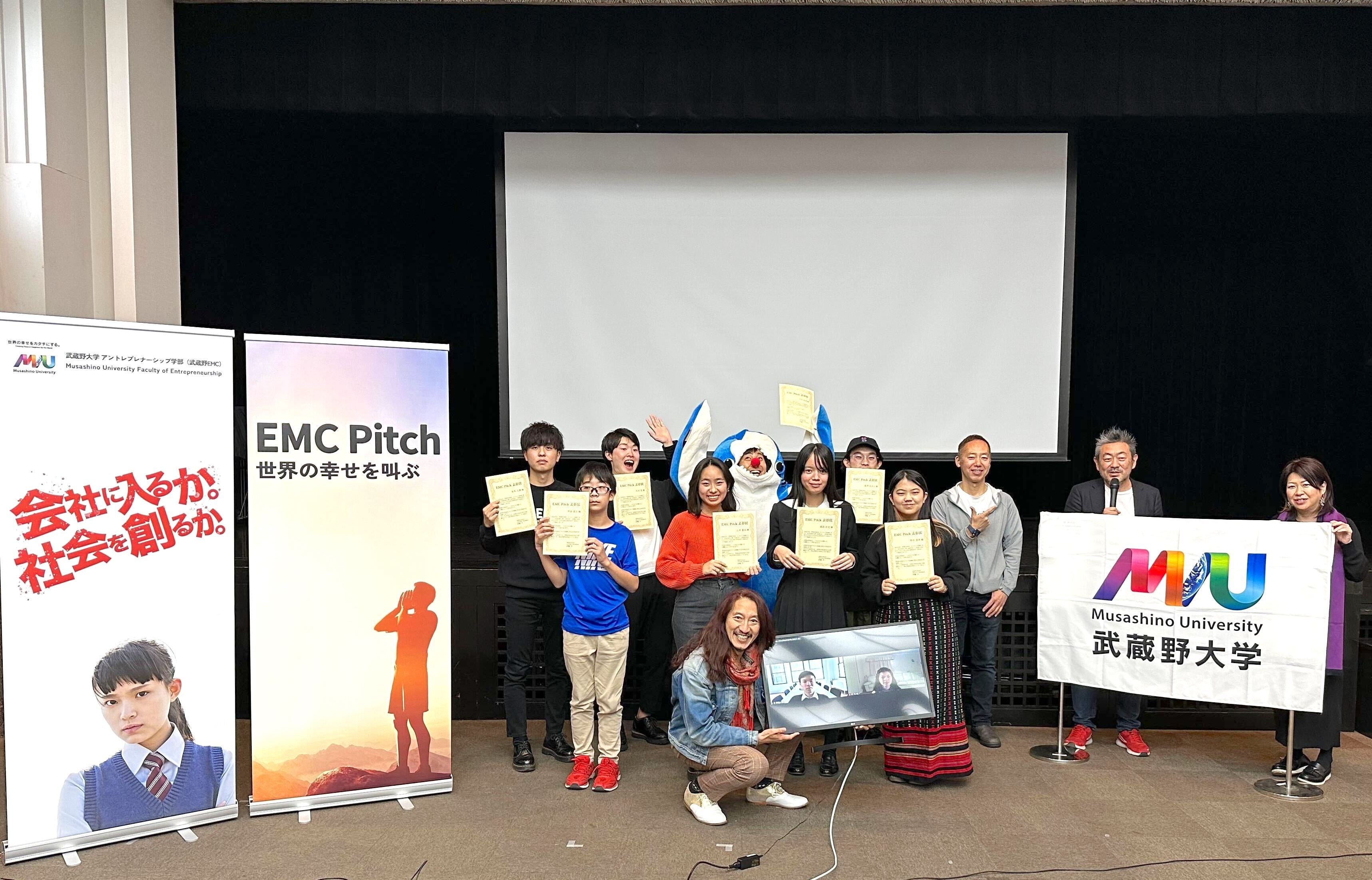 12月4日の最終選考では11名の登壇者が 世界の幸せをカタチにするためのアクションを発表した