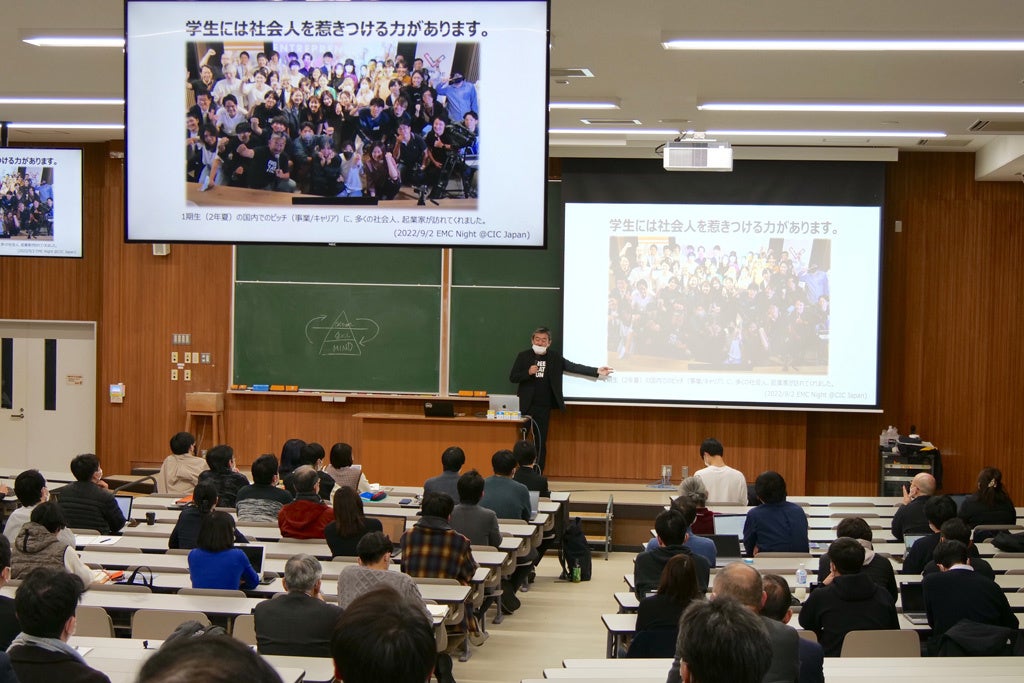 スケッチオーデション2022で特別講演を行う伊藤研究所長