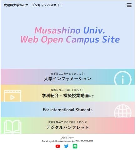 当日は動画コンテンツ以外にライブ配信も行う
