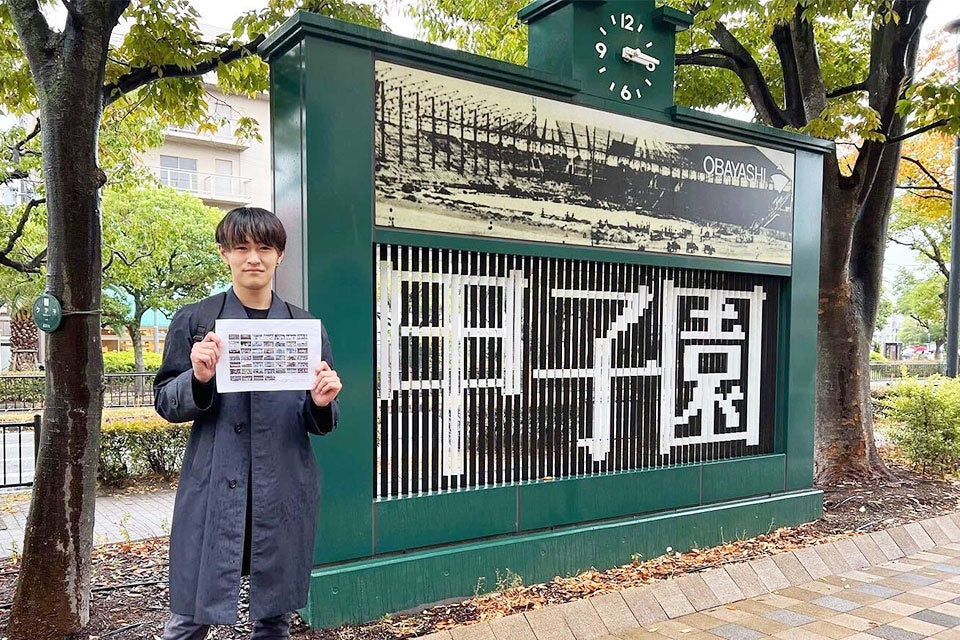 大武さんが参加46校の一覧を手に持ち、甲子園を訪れた様子