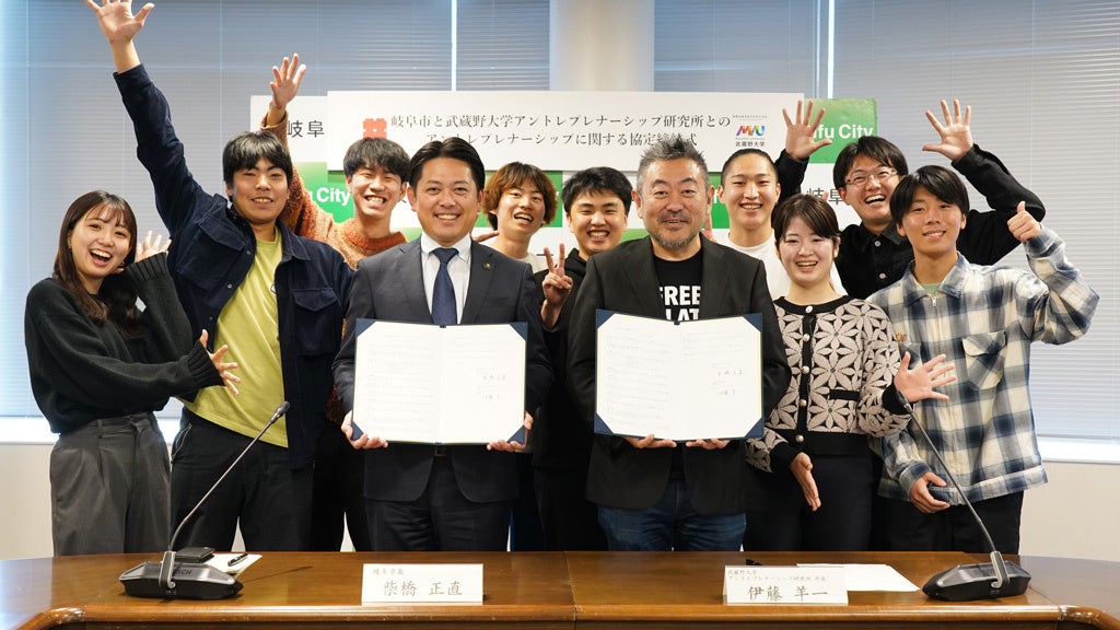 10月30日に岐阜県岐阜市で行った協定締結式(左:柴橋市長、右:伊藤所長、周囲はアントレプレナーシップ学科生)
